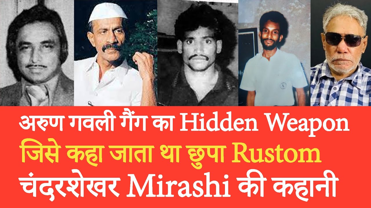 EP 1068 | How Arun Gavli shielded his hidden weapon. The tale of Chandu Mirashi, the Chhupa Rustom