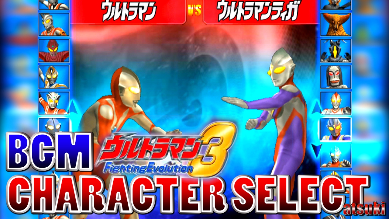 Ultraman FE3 BGM - CHRACTER SELECT - Extended