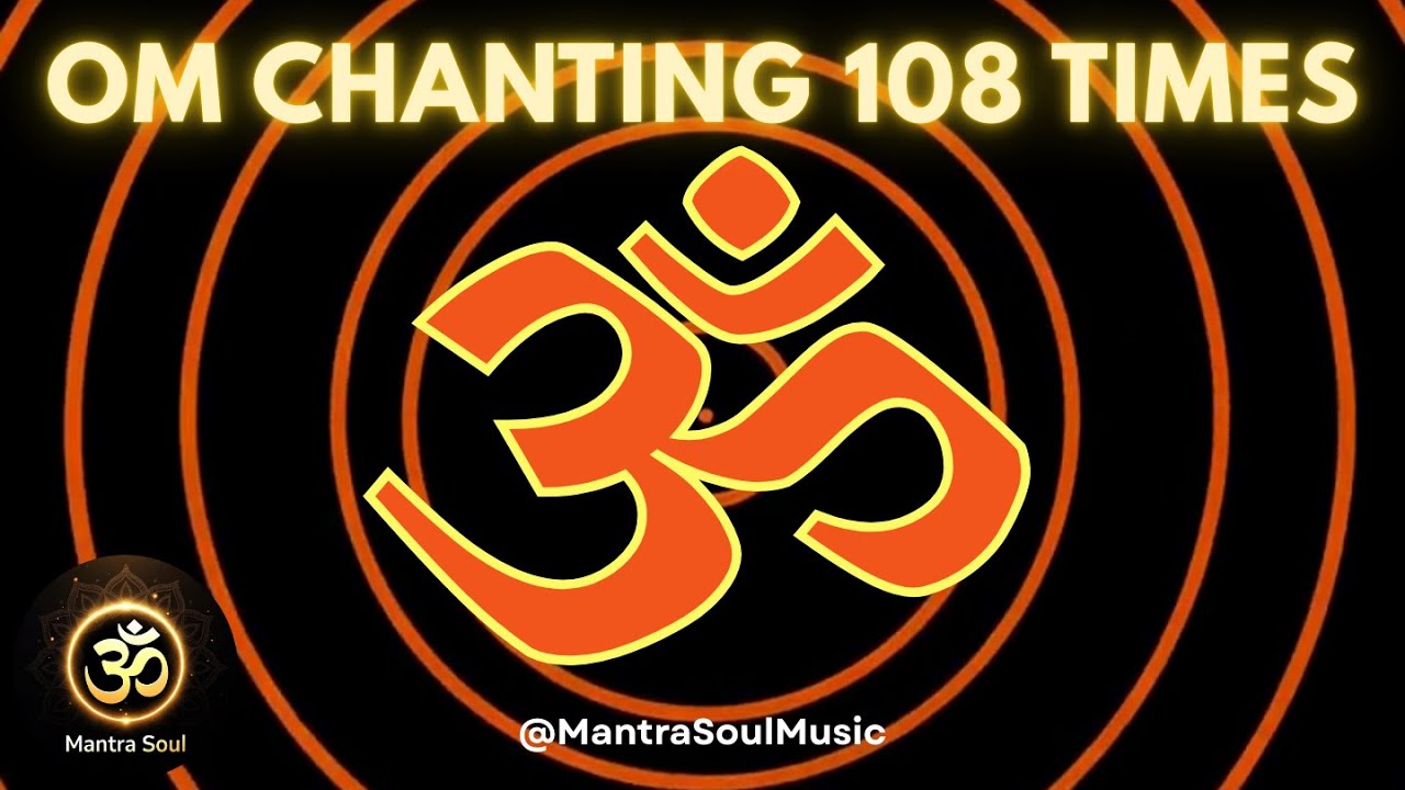 ॐ का जाप 108 बार | OM Mantra Meditation for Peace & Positive Energy
