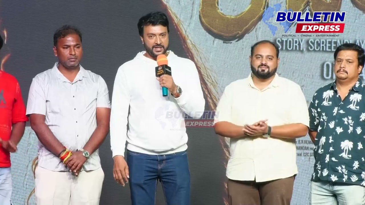 Shabari Movie Teaser Launch Event | Samarth | Krutika Gowda | Bulletin Express