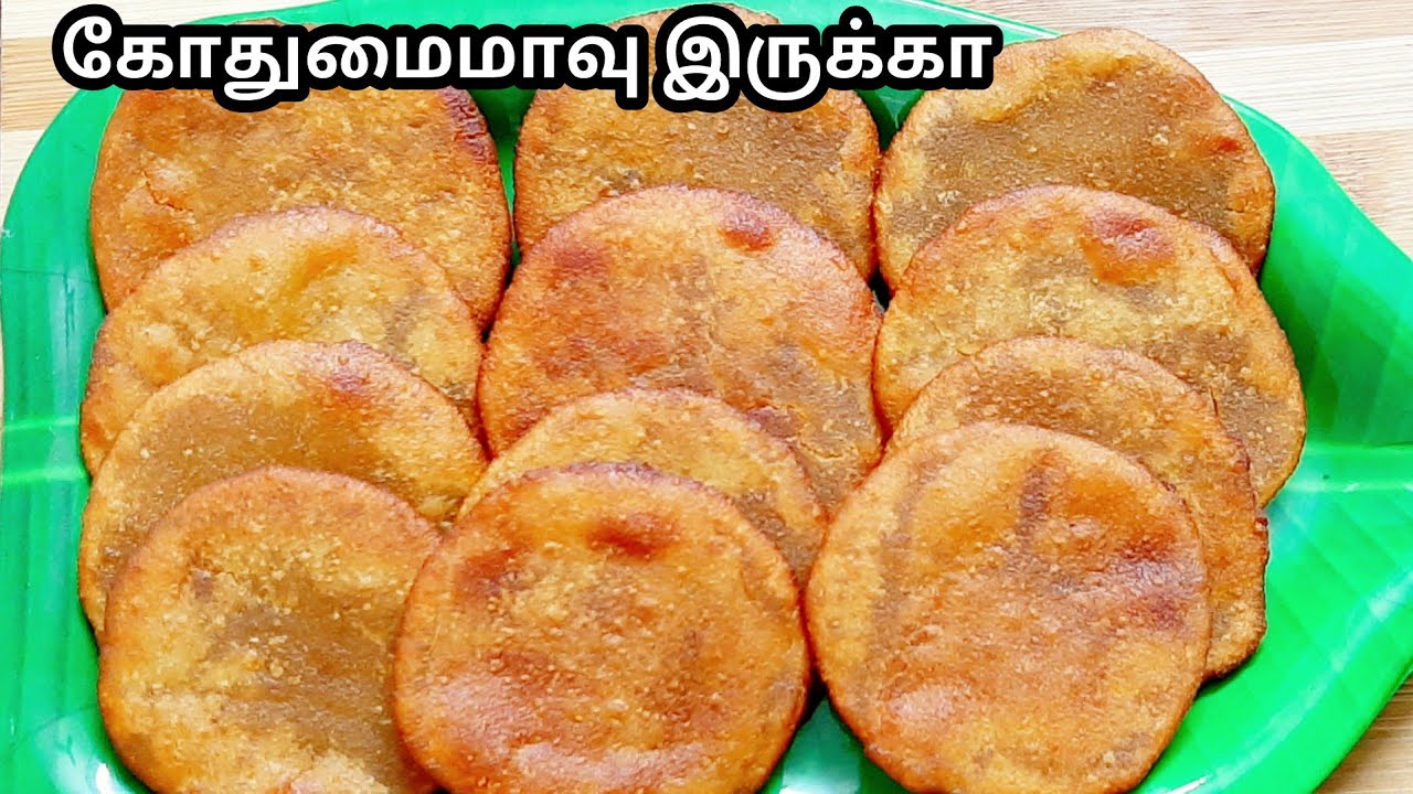 1/2 கப் கோதுமை மாவு இருந்தா 10 நிமிடத்தில் பஞ்சு போல் சாஃப்டான அதிரசம் ரெடி/Wheat flour adhirasam.