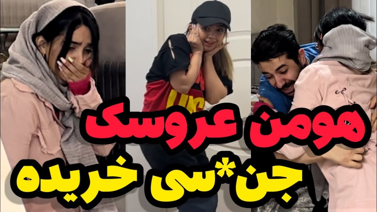 مژگان مچ هومن رو با دختر توی تخت گرفت جفتشون رو پاره کرد