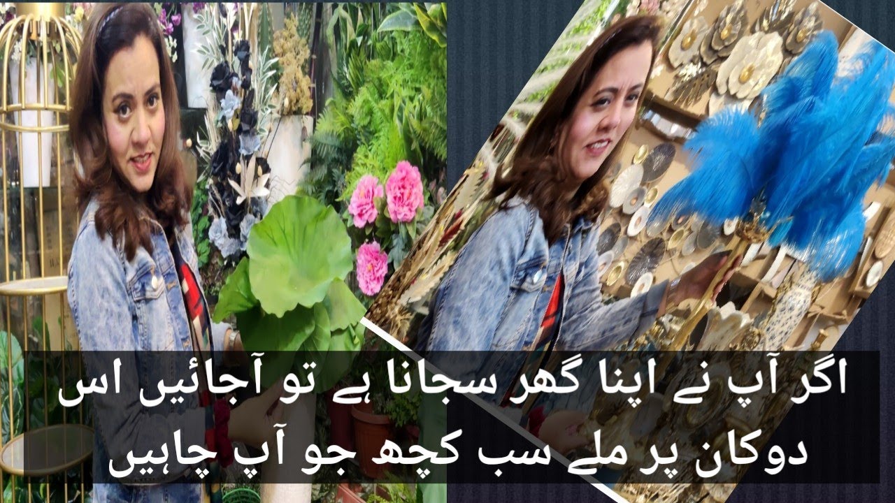 Decoration || Dry arrangments || Flowers & plants || China Market Rawalpindi