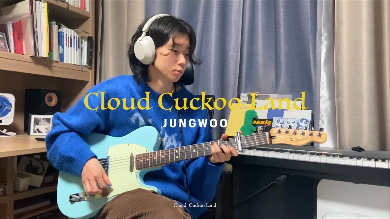 정우(JUNGWOO) - 클라우드 쿠쿠 랜드(Cloud Cuckoo Land) 기타커버(Guitar Cover)