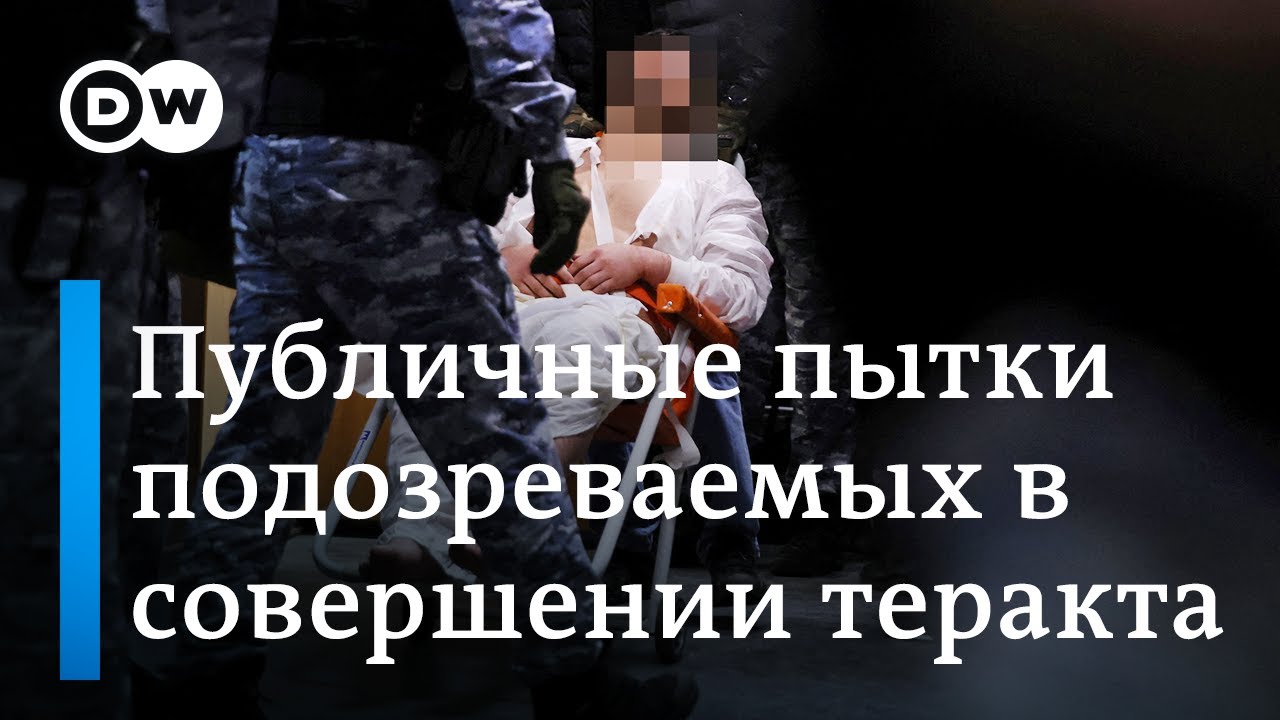Теракт в 