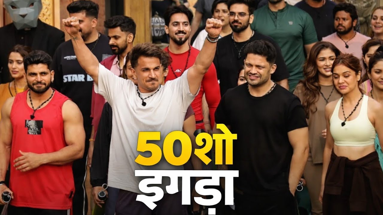 The 50 LIVE  | Mahal Mein Hua HUNGAMA | Lion Ne Sabhi Players Ko WARNING | Khali VS Lovekesh Kataria