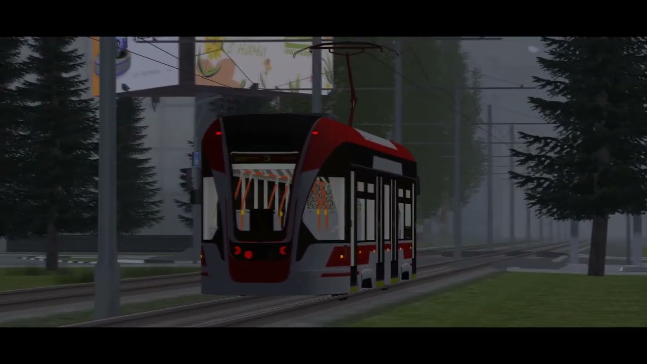 Трамвай №3 (Наш клип) | MTA Province.