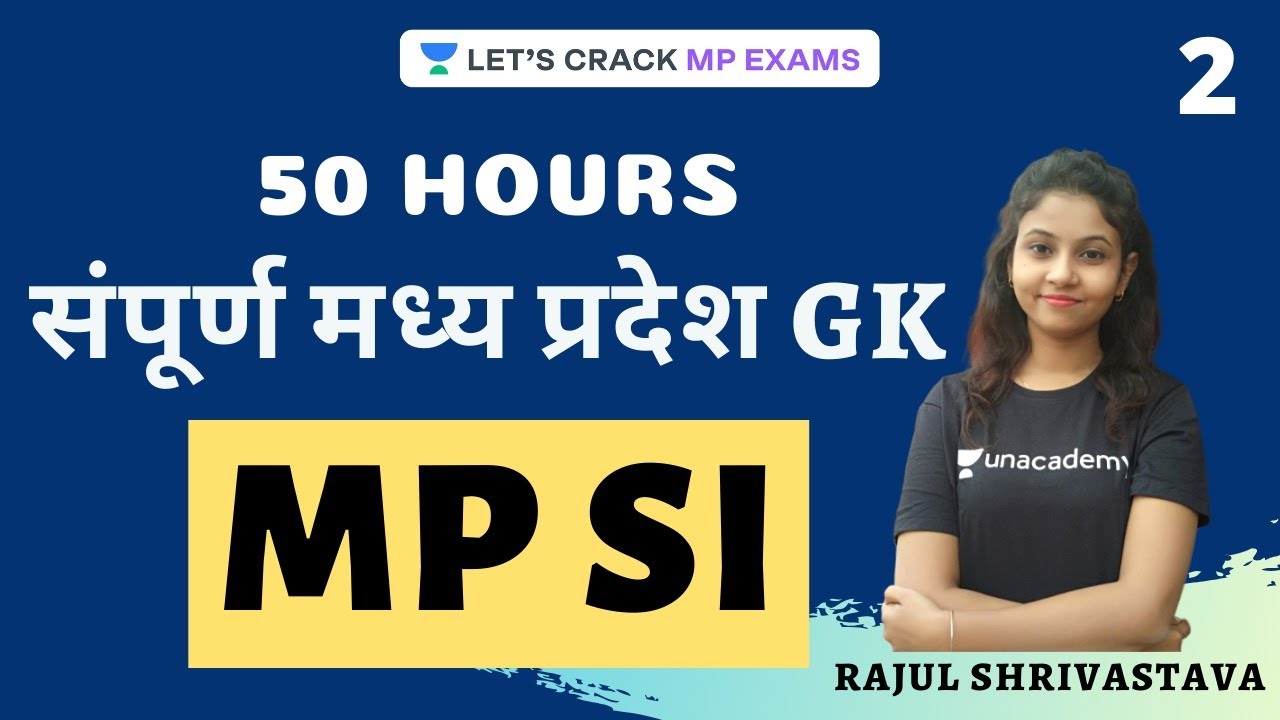 Complete Madhya Pradesh GK in 50 Hours (Part 2) | MP SI 2020 | Rajul Shrivastava