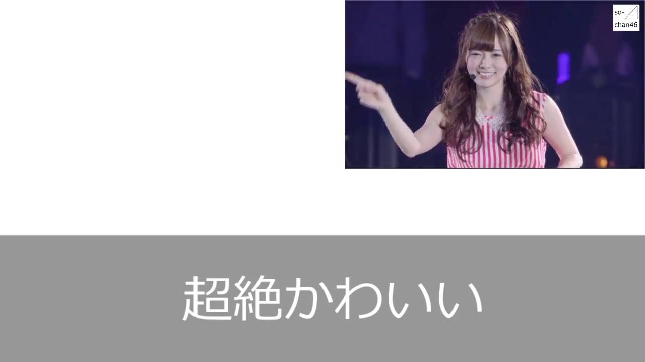 偶然を言い訳にして コール