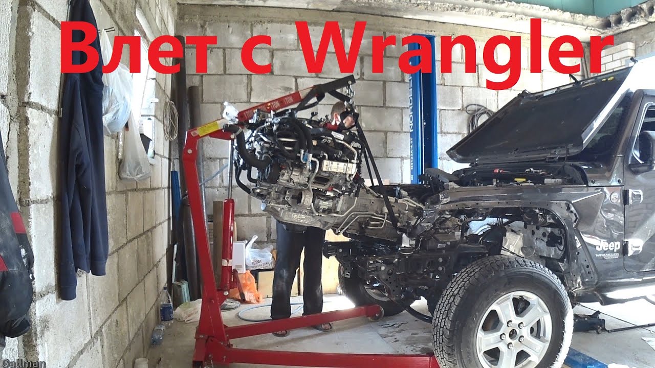 Jeep Wrangler Ремонт рамы. Все не так просто как казалось.