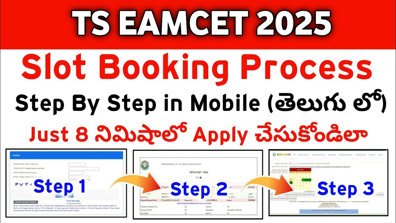 TS EAMCET Slot Booking 2025 | TG Eapcet 2025 Slot Booking | Eamcet Slot Booking 2025