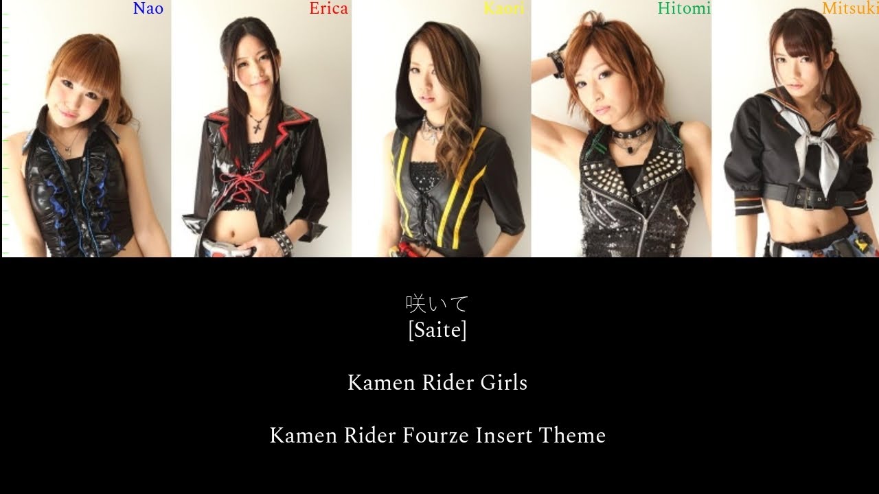 Kamen Rider Girls - 咲いて (Saite/Bloom) Color Coded Kan/Rom/Eng Lyrics