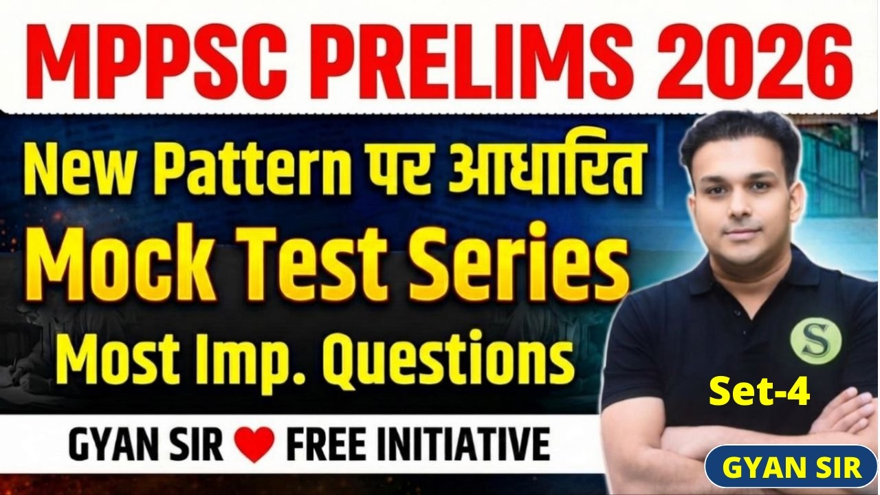 MPPSC 2026 New Pattern Test Series - 4 | MPPSC Practice Set Imp questions GYAN SIR FREE INITIATIVE