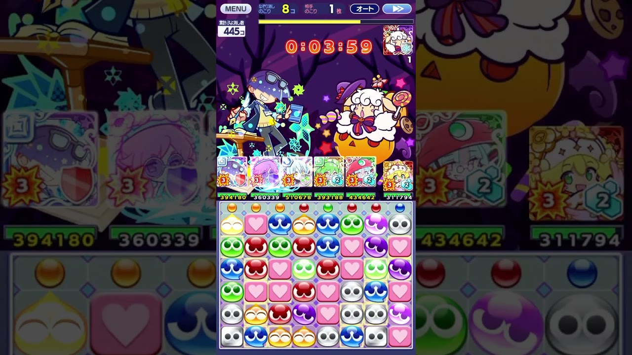 ぷよクエ　カボメッツラッシュ　エクストラボス
