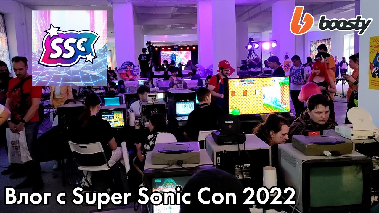 Влог с Super Sonic Con 2022 - SSC 2022