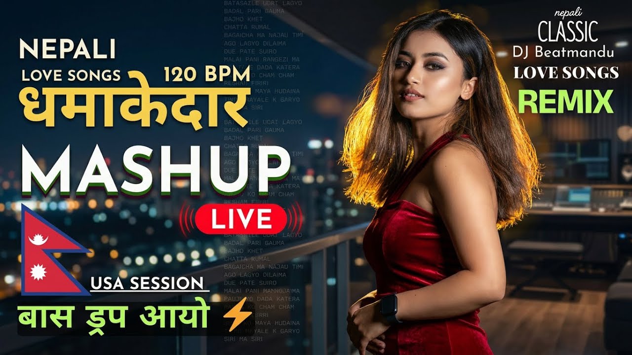 नेपाली भाइब + हेभी बास ⚡ DJ BEATMANDU Remix Mashup