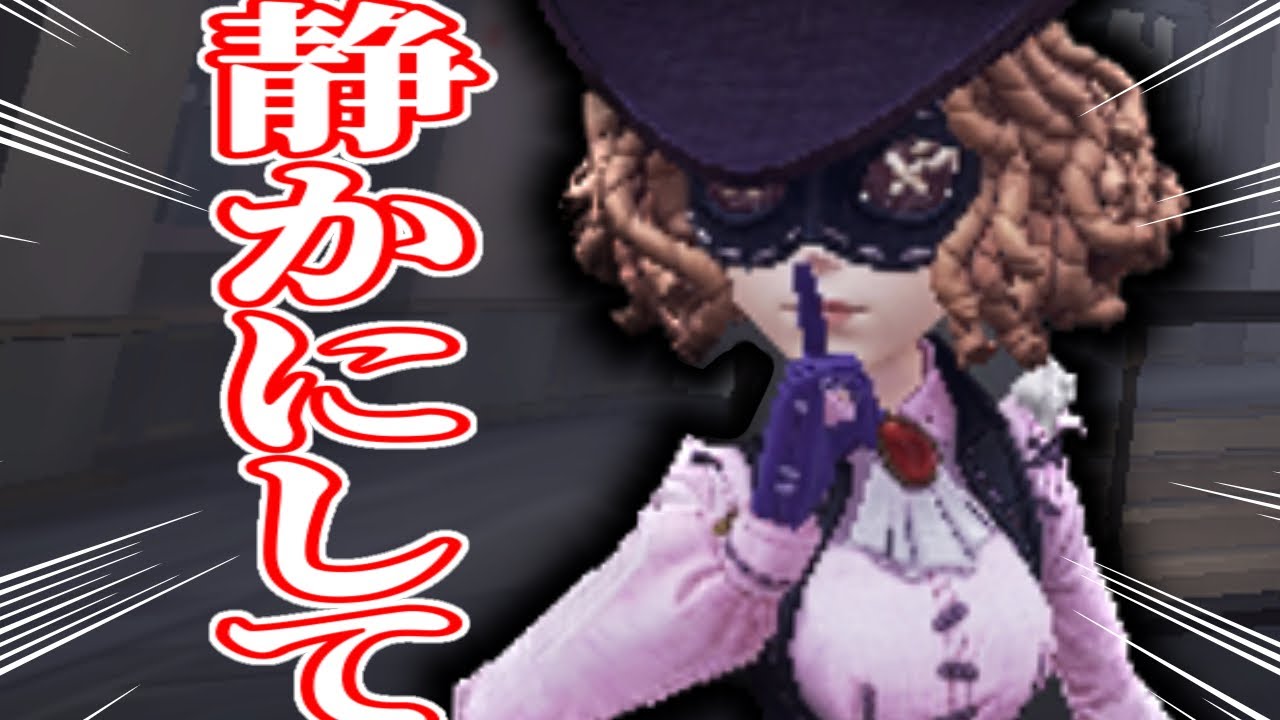 【第五人格】一試合する度に一試合記憶がとぶ【よぴの助】