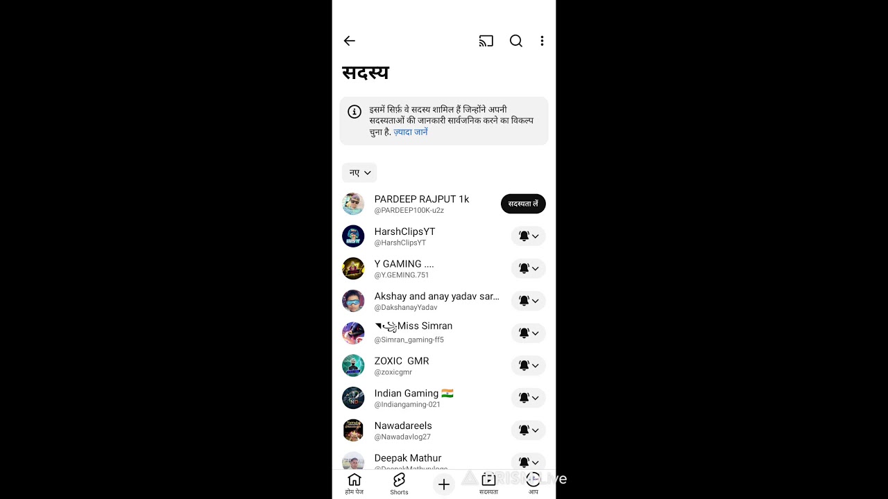 Live streaming of nrutecno