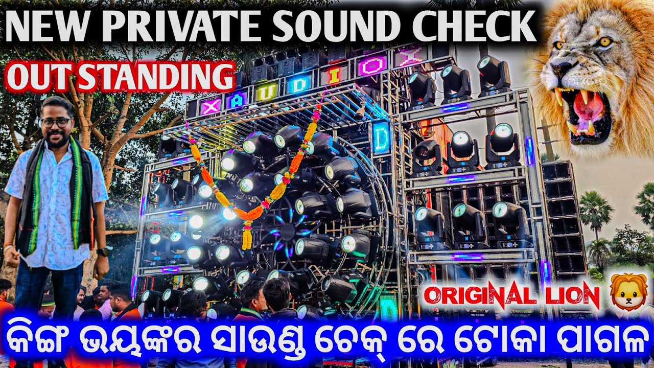New Private Track Songs Out Standing Sound Check Testing Unit,Bass Test Program Power Of Rasmi Bhai 