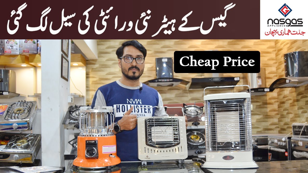 NasGas Room Heater Price | Gas Heater | LPG Heater | Cooking Heater | Best Heater For Room