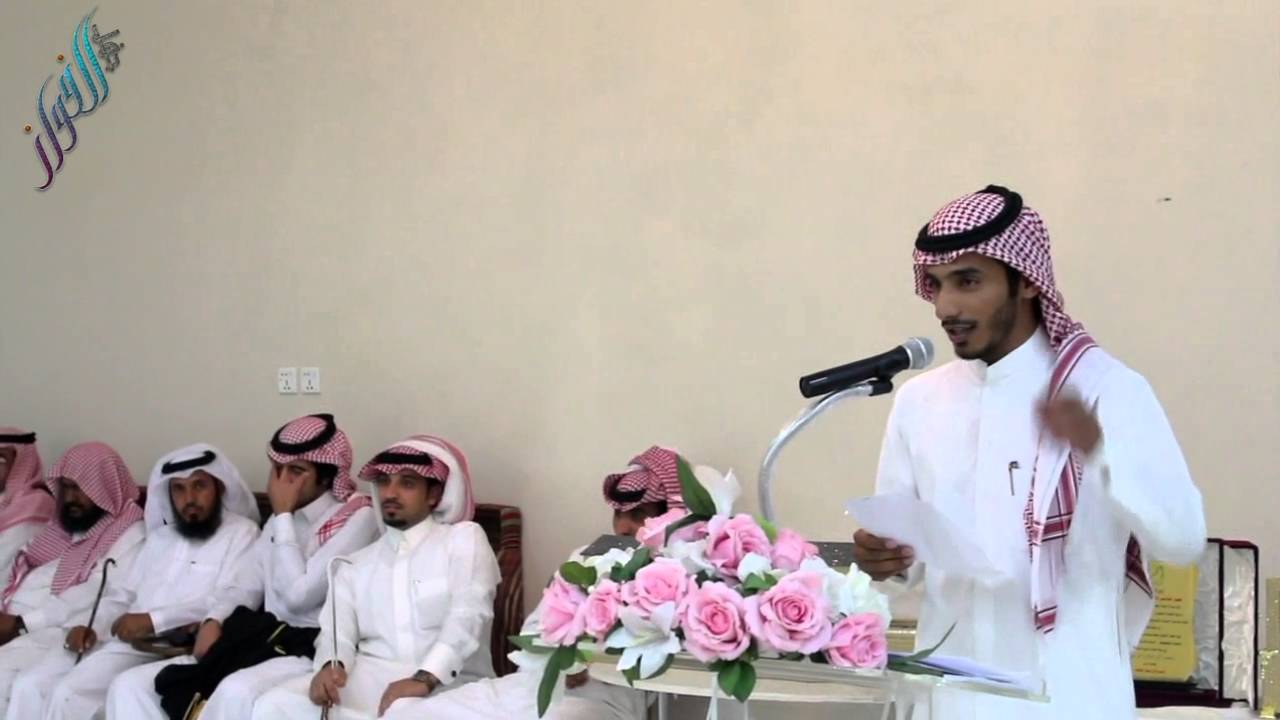 حفل ال فواز قبيلة ال بغاش شهران ( للبطل ) نمر بن عامر الشهراني لاصابته بالحد الجنوبي