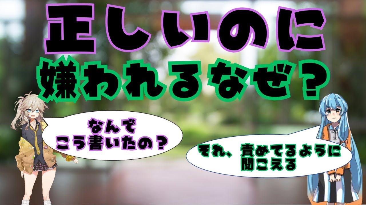 コードレビューで嫌われない指摘の仕方