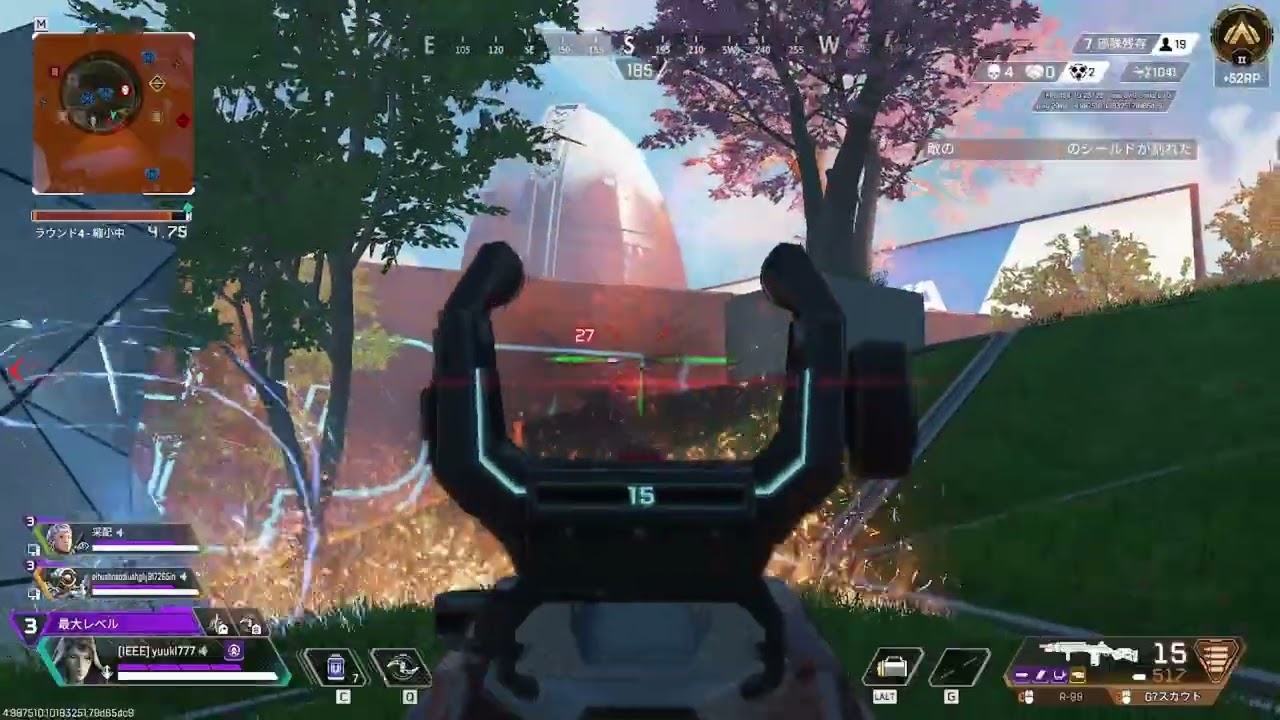 apex clip 2