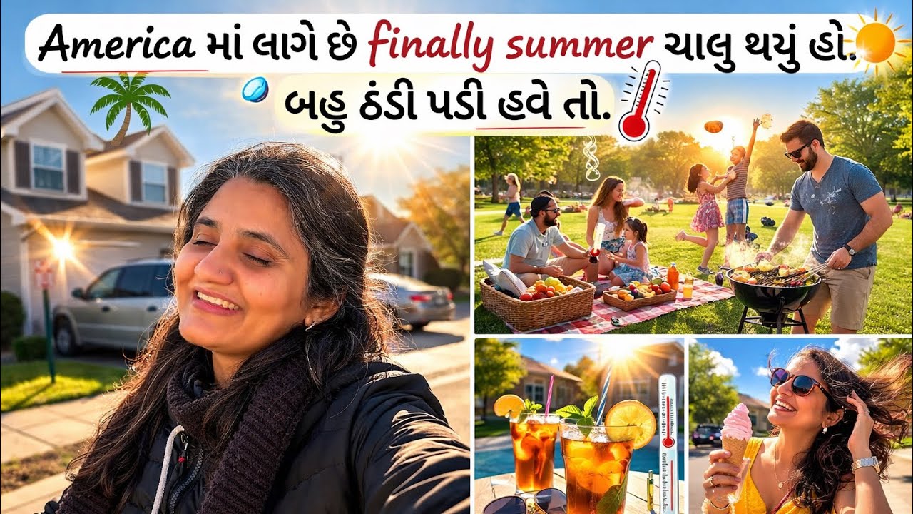 America માં લાગે છે finally summer ચાલુ થયું હો. બહુ ઠંડી પડી હવે તો.