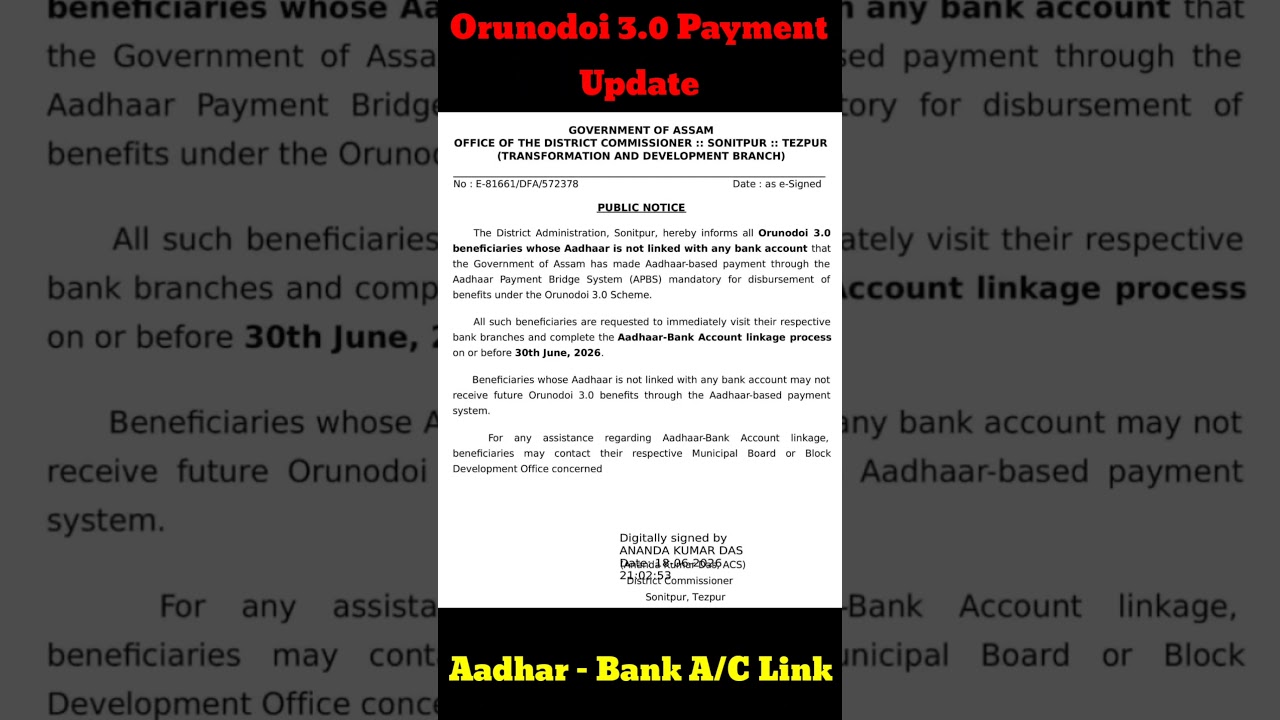 Orunodoi 3.0 Payment Update, Orunodoi Aadhar Card Bank Account Link #news #reels