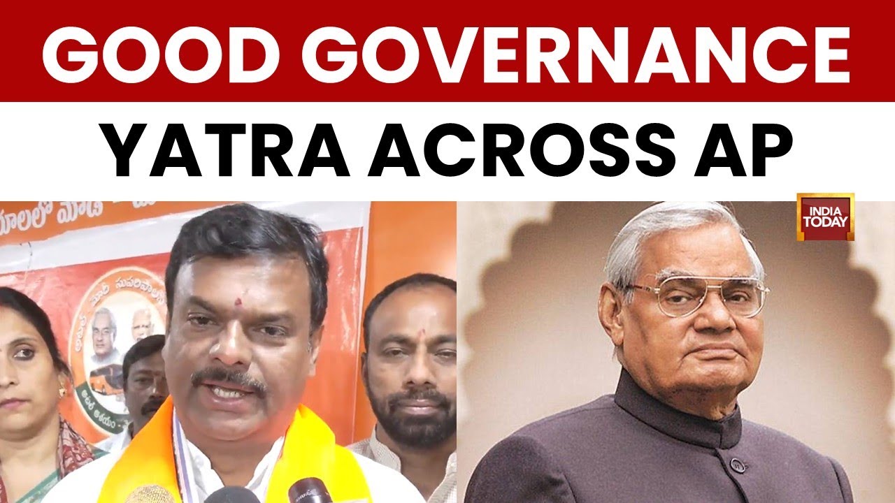 Atal Bihari Vajpayee 100th Birth Anniversary: Good Governance Yatra Across Andhra Pradesh