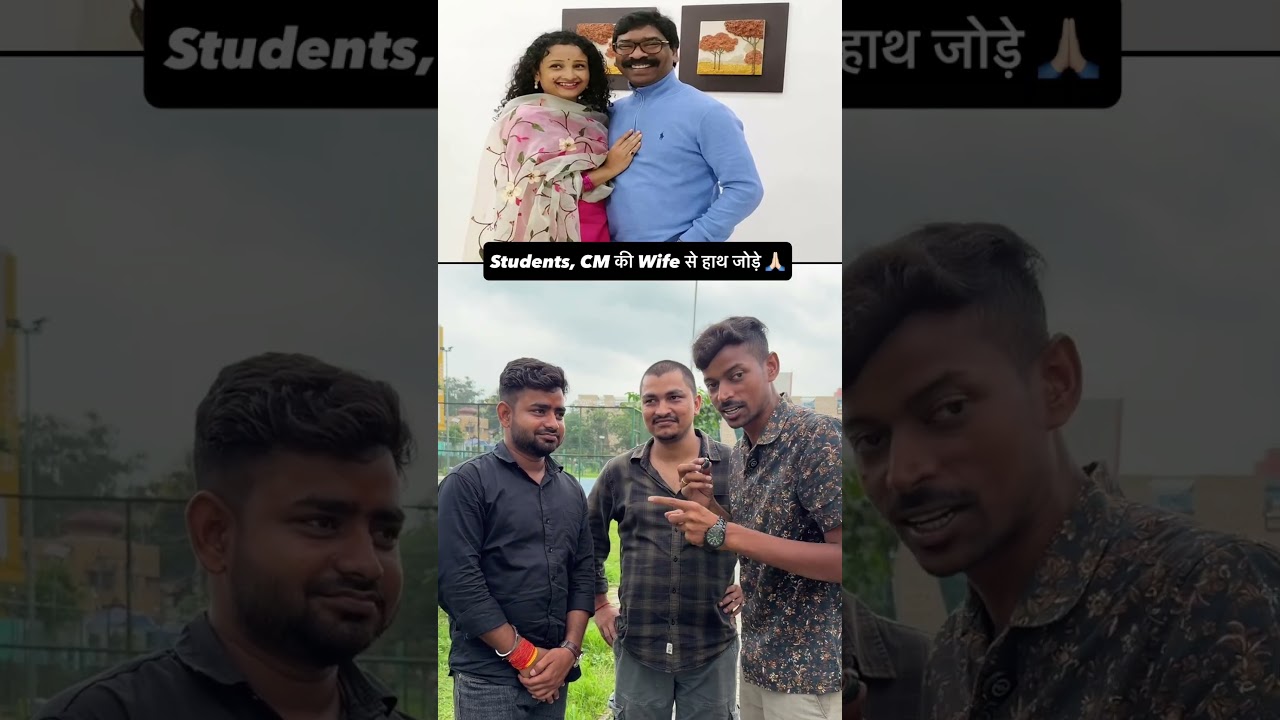 A heartfelt plea to Kalpana Soren, wife of CM Hemant Soren 🙏🏻 #ranchi #studentsprotest