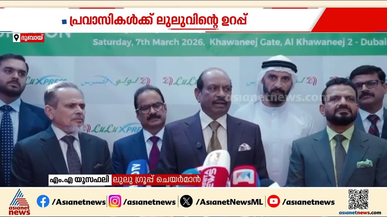 'ഭക്ഷ്യവസ്‌തുക്കൾക്ക് തടസമുണ്ടാകില്ല'; കൂടുതൽ ചരക്കുവിമാനങ്ങൾ യുഎഇയിലെത്തിക്കാൻ ലുലു ഗ്രൂപ്പ്