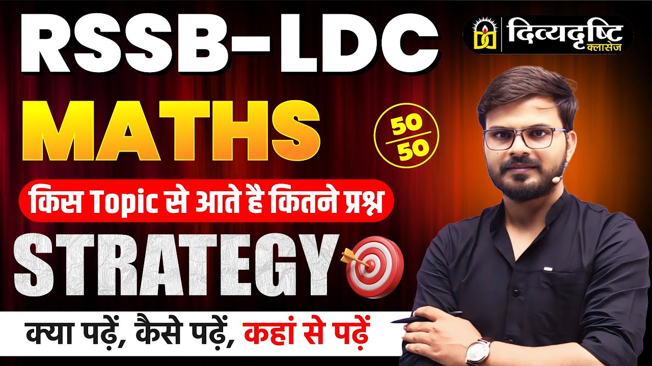 RSSB LDC Maths | 50/50 Strategy | Topic-wise Questions | BY Satveer Sir
