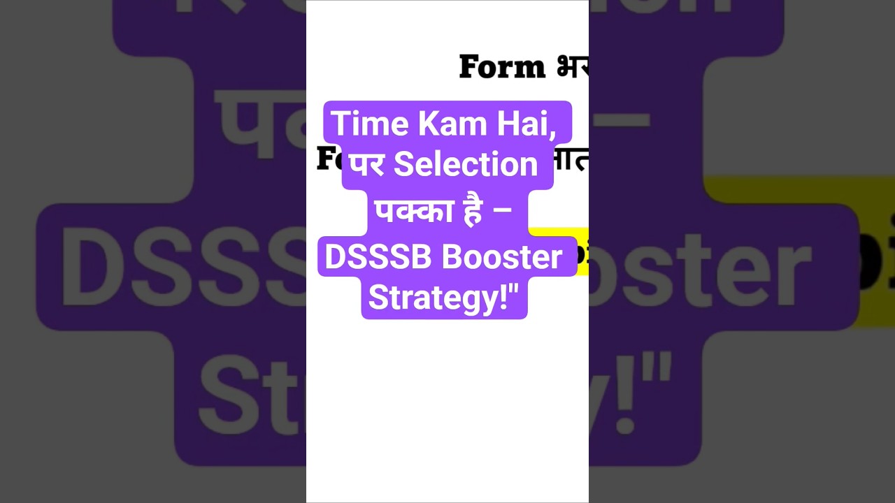 Last Minute DSSSB Hacks &ndash; Final Selection in less time 🔥 DSSSB ULTIMATE STRATEGY 💯 DSSSB EXAM 2025 ✅