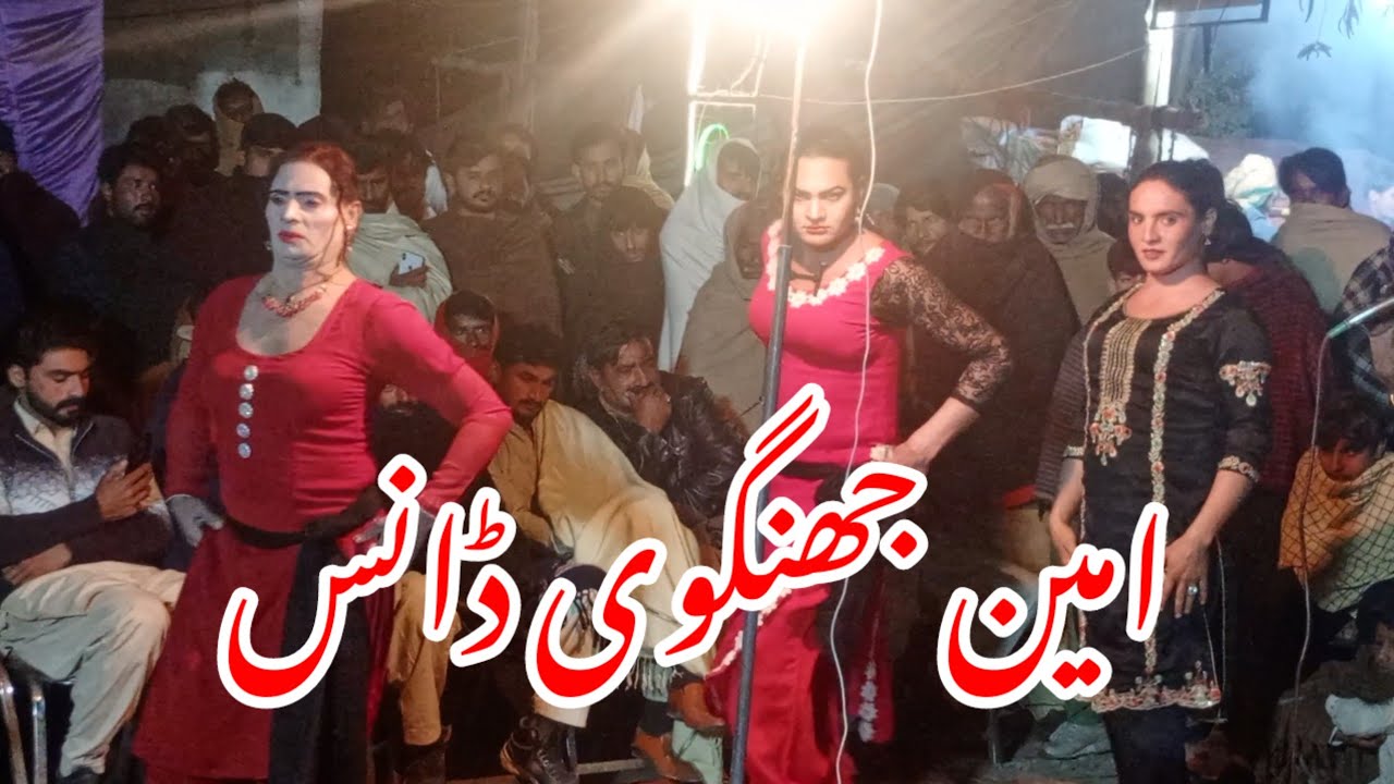Amin jhangvi dance, mela mian Ismail