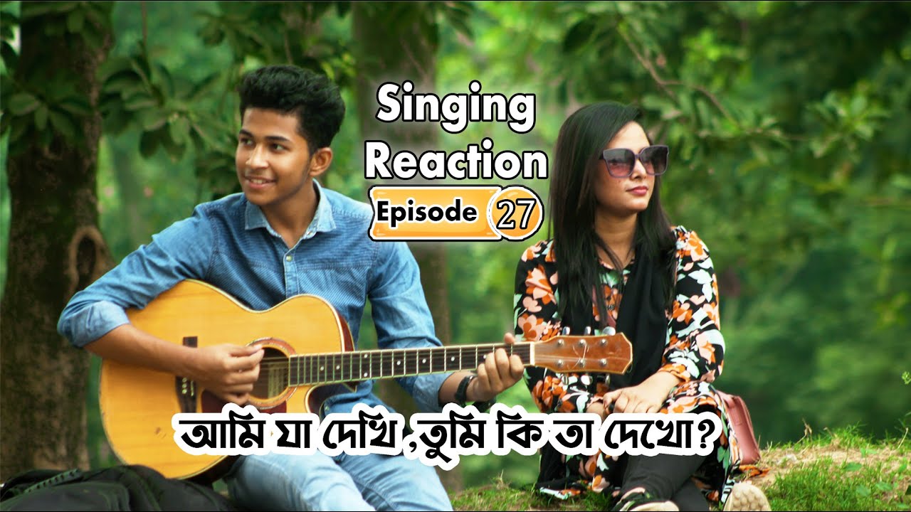 সুন্দরীর পাশে বসে গান ? Singing reaction video | Episode 27 | Singing In Public