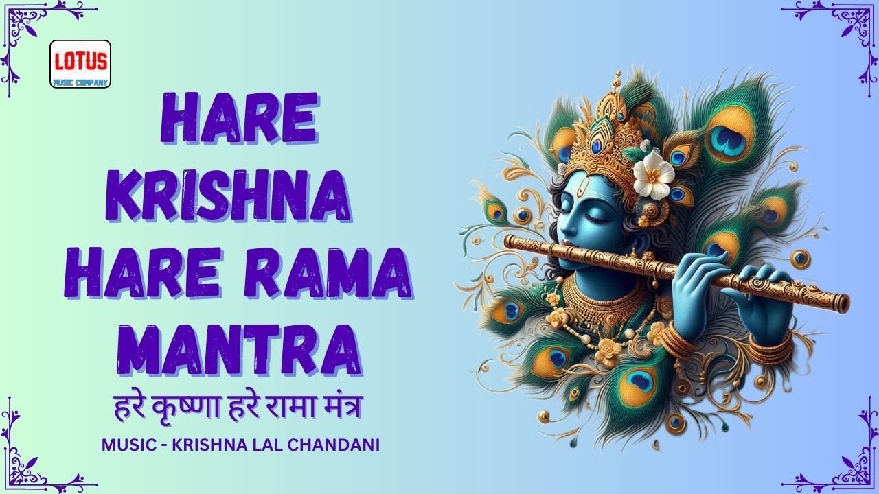 Hare Krishna Hare Rama Mantra | Srila Prabhupada's world | Iskcon Kirtan