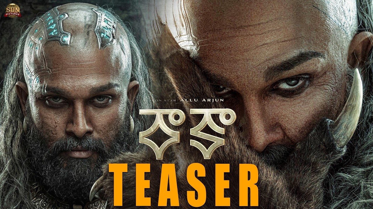 Raaka Movie Teaser | Allu Arjun | Sun Pictures | Atlee | DeepikaPadukone | #RAAKA First Look Glimpse