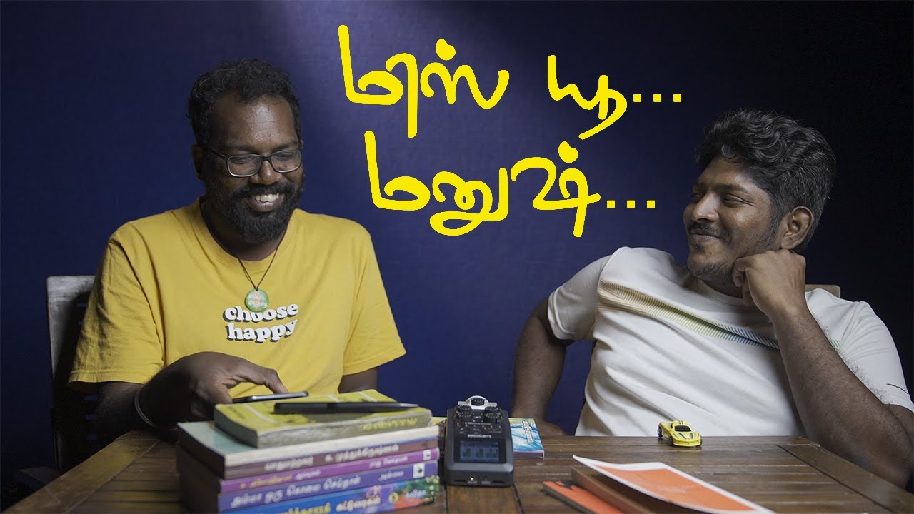 மறந்ததா மடநெஞ்சம்? - கவித்துவம்