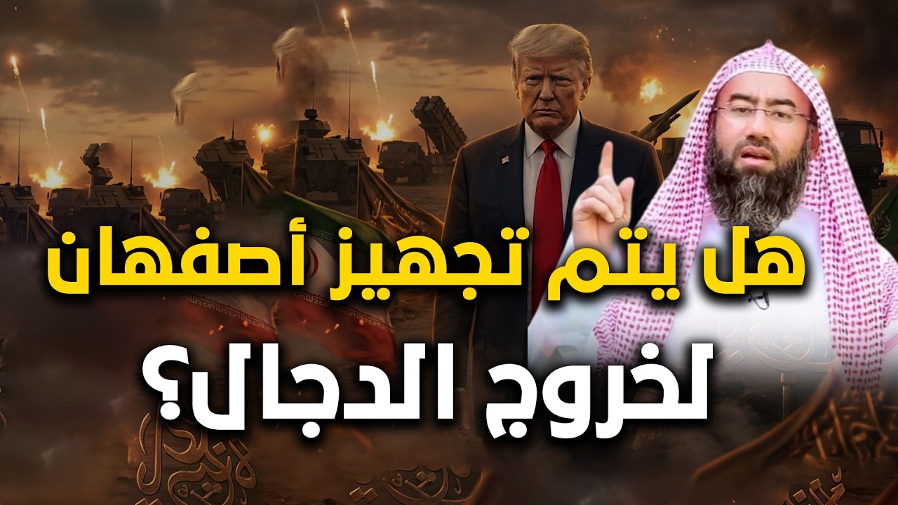 علاقة نهاية العالم بحرب إيران و إسرائيل ؟! أسرار غريبة محضارة هامه جدا ! | نبيل العوضي