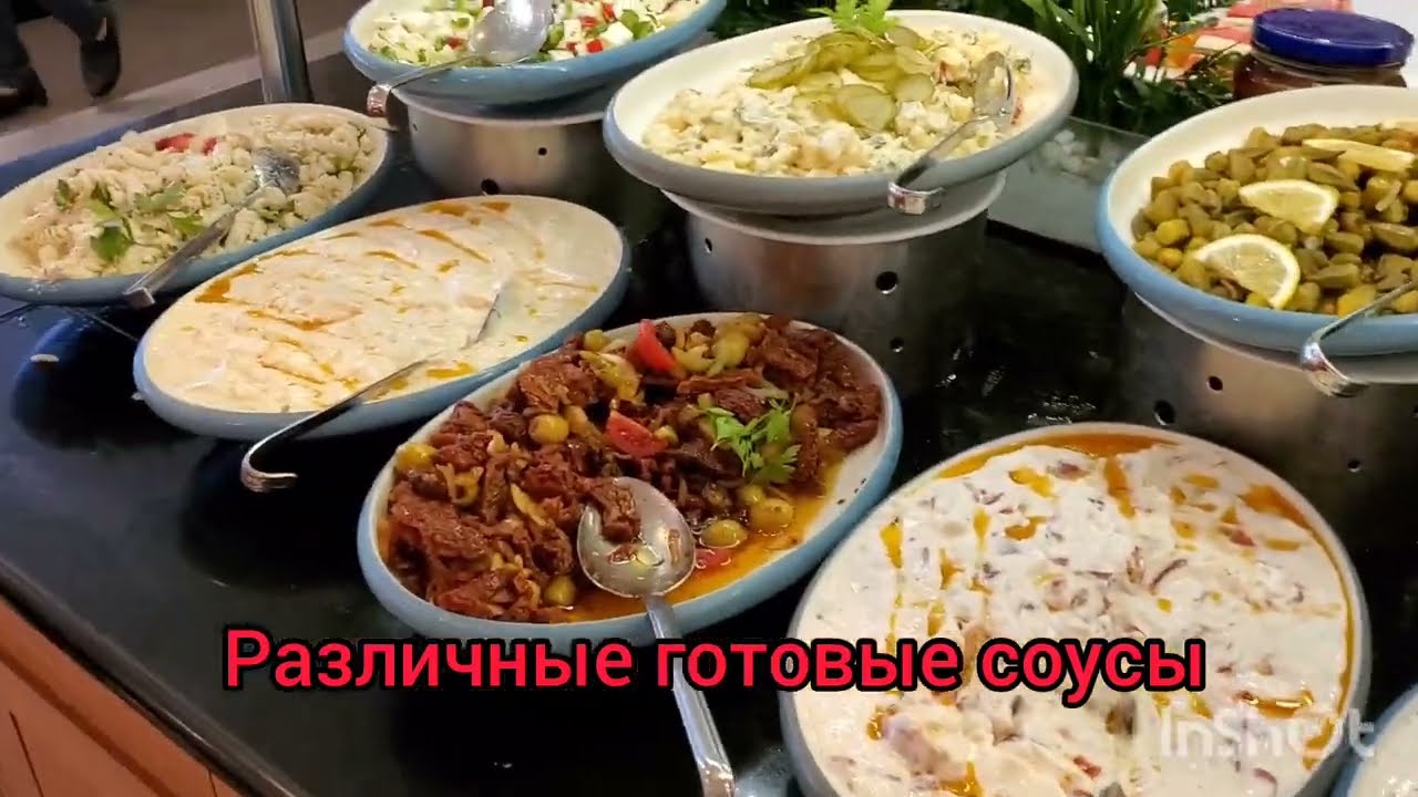 Обед в отеле Пайн бич Белек. Турция Анталия.
