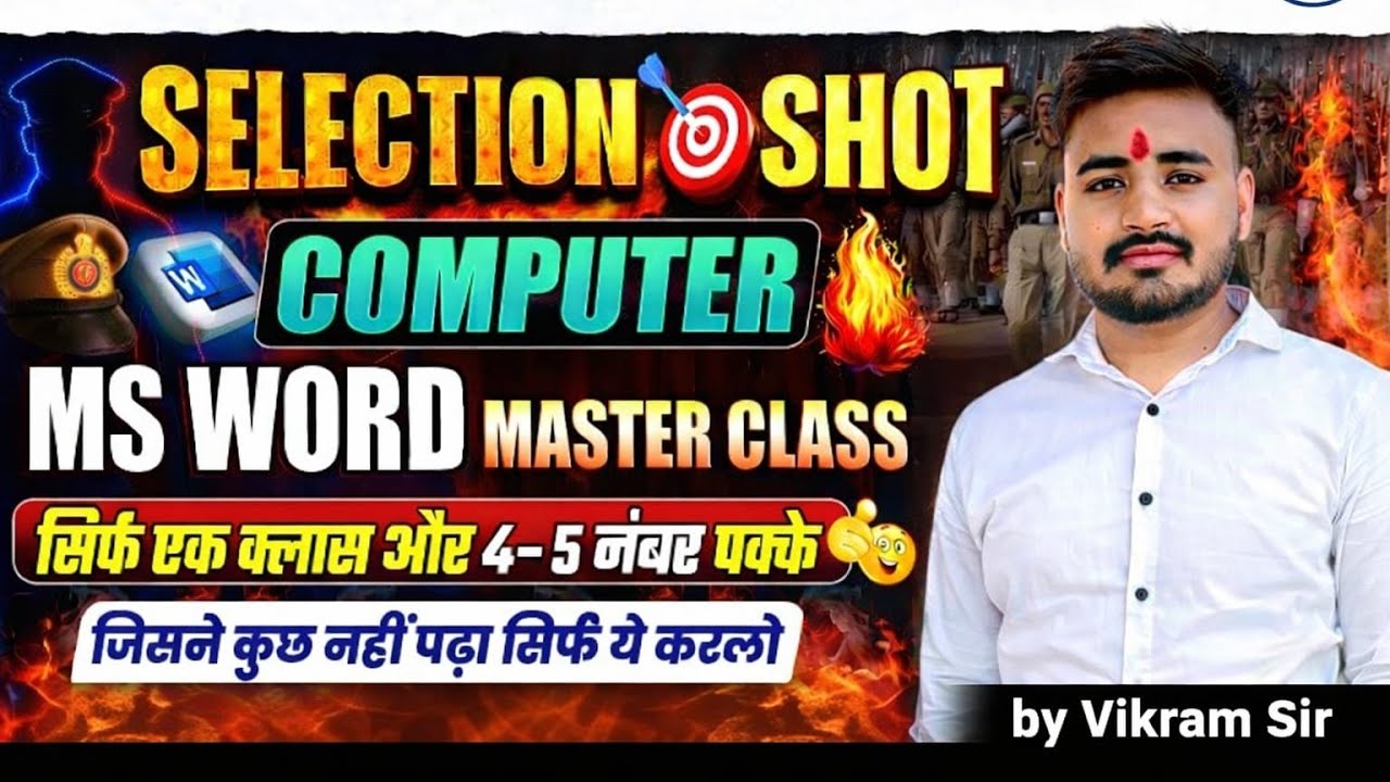 MS Word master class part _2 #microsoftword computer class by vinit sir #fyp  