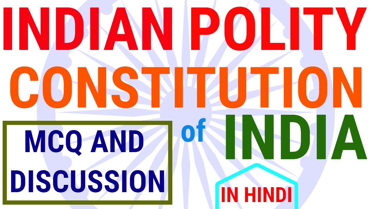 INDIAN POLITY AND CONSTITUTION | SSC CGL 10+2 RAIL MTS IB WBSSC | MCQ | IN HINDI