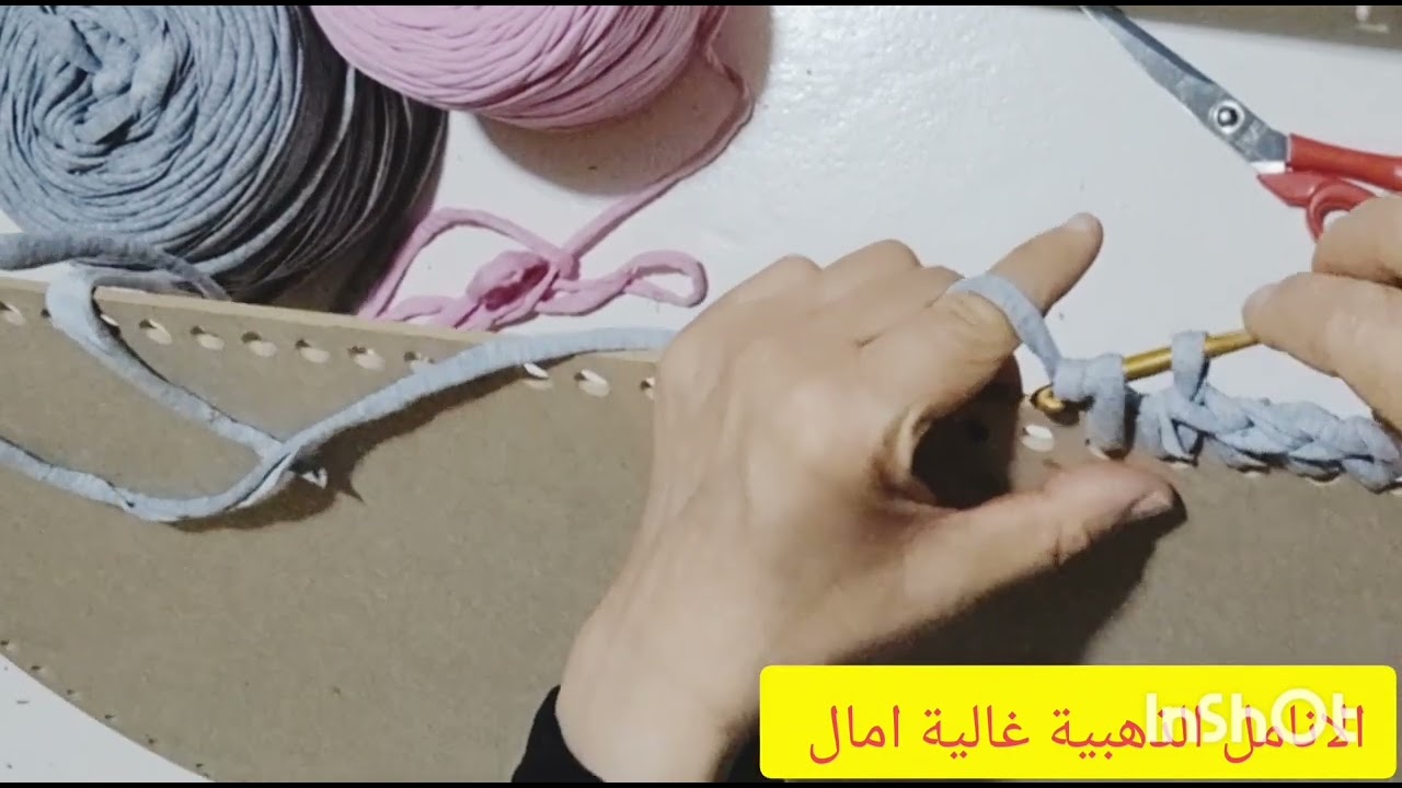 لوندو  بيبي او  سرير بيبي بخيط الكليم طريقة سهلة وبسيطة الجزء  الأول