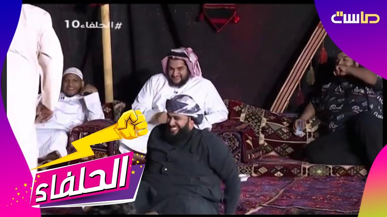 نفذ الطلب: تلبس شراب و أنت واقف - اليافعي | #الحلفاء10