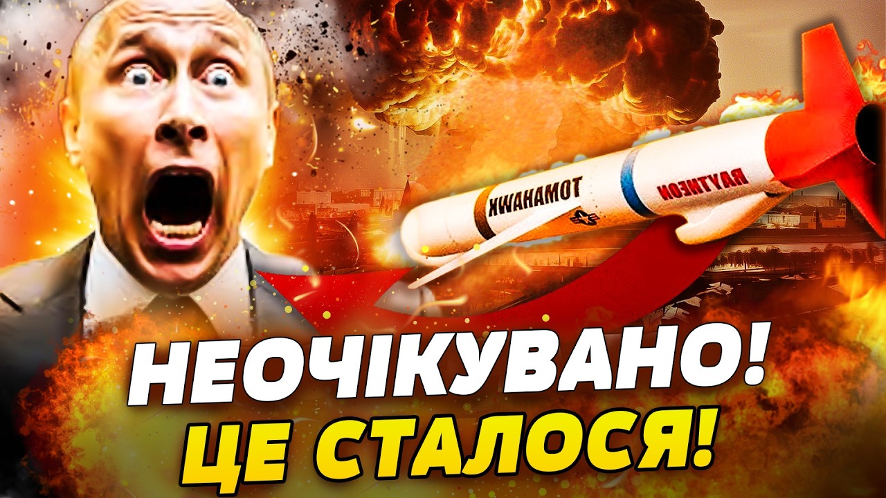 🛑ЕКСТРЕНО! ЗВІЛЬНЕННЯ ОКУПОВАНИХ ТЕРИТОРІЙ?! ЗСУ РВОНУЛИ ВПЕРЕД! РОСІЯНИ ПОТРАПИЛИ У ПАСТКУ!