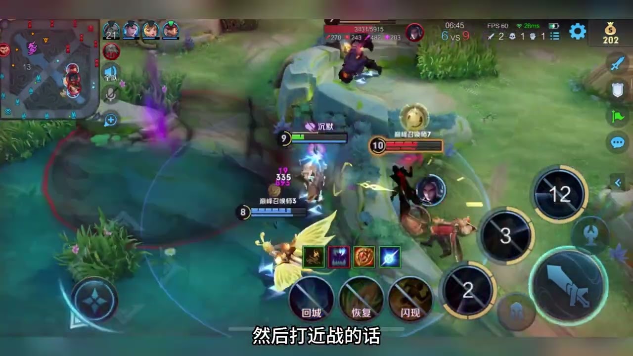 “半法肉坦”海诺，不愧是T0中单，输出和承伤轻松超过30%！