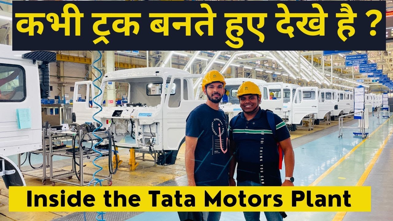 Tata Motors Trucks Plant | State of the Art facility | Car Quest