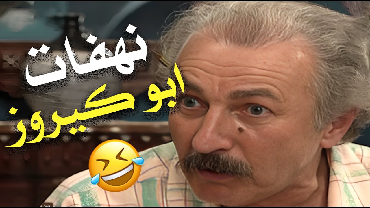 صراخ، نق، دراما، وضحك ما بينتهي! البيت هاد مدرسة بكل معاني الفوضى الحلوة 😍🏠 | عيلة ست نجوم