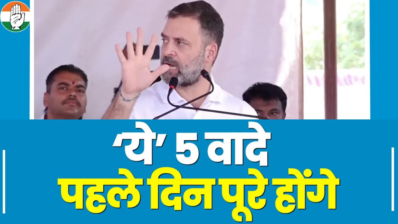 Karnataka में Congress की सरकार बनते ही पहली कैब‍िनेट बैठक में 5 वादे पूरे क‍िए जाएंगे।